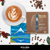 MACCHIATO MILK CHOCOLATE BAR - Arabica Coffee - Cotopaxi Volcano Postcard - All Natural - Kosher - 1.76 Oz